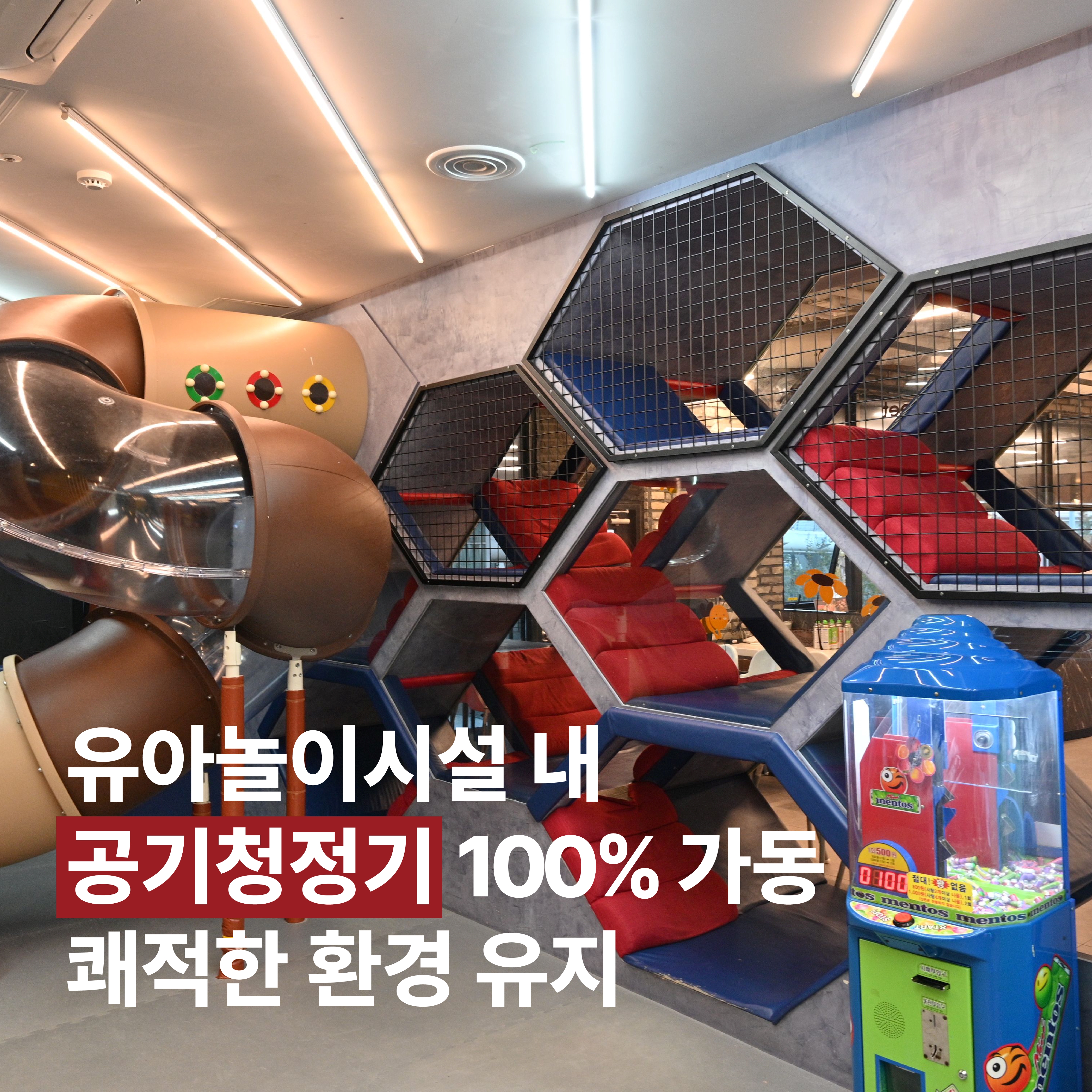 일삼육고기집 명지본점