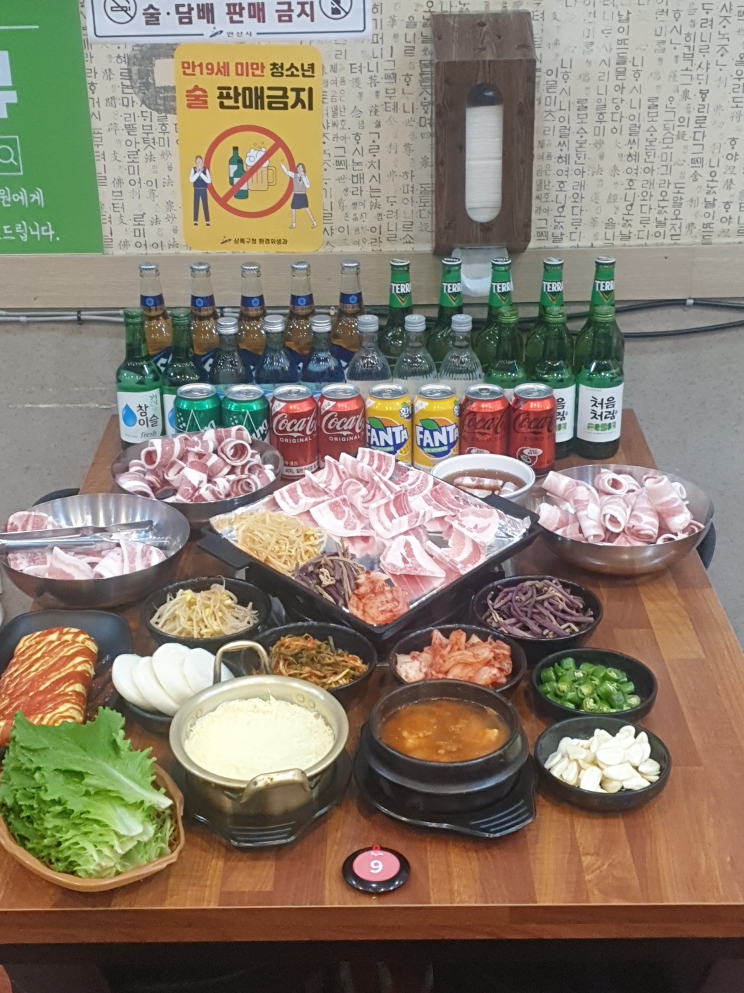 24시 옛날소스삼겹살&밥이랑고기랑