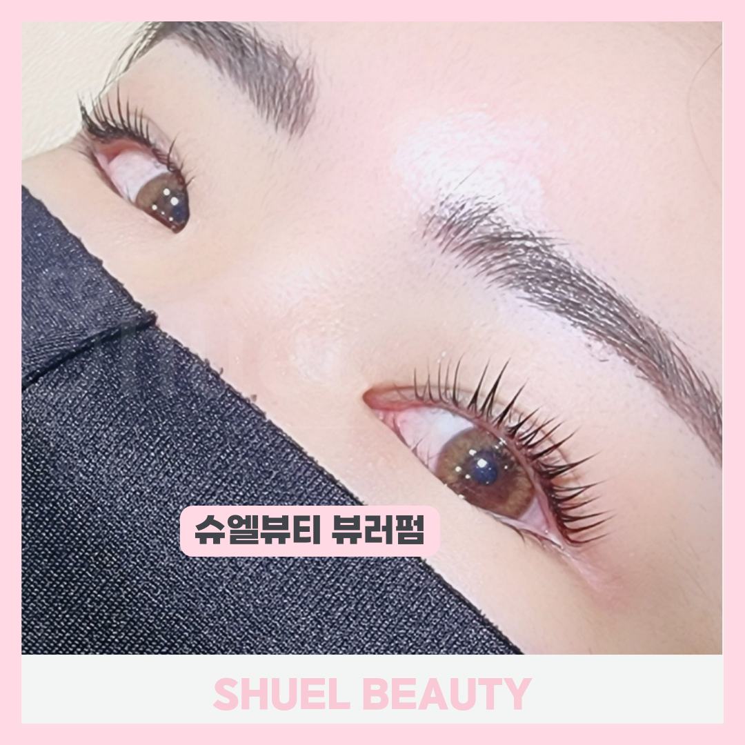 슈엘뷰티