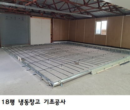 Ok냉동 eng