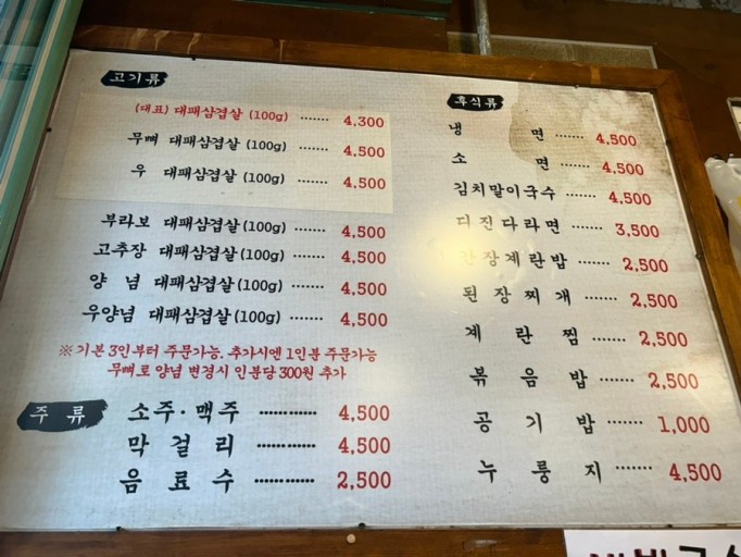 24시 부라보회관