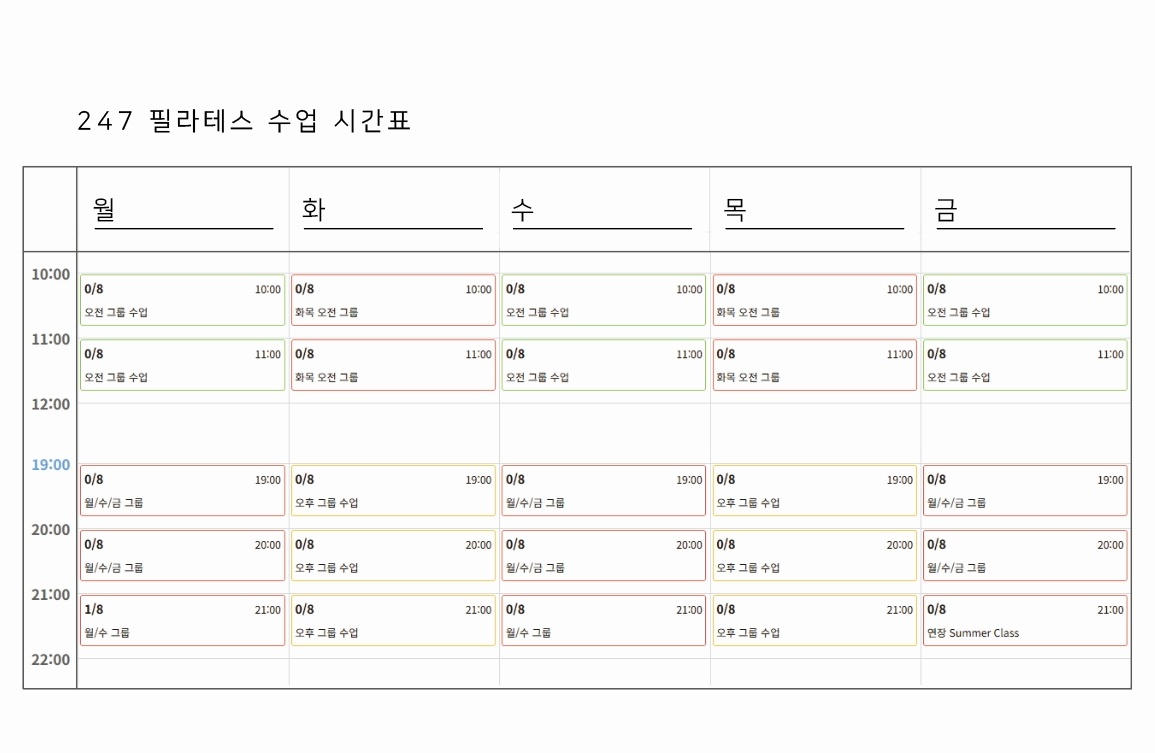 247휘트니스&필라테스 대표 이미지
