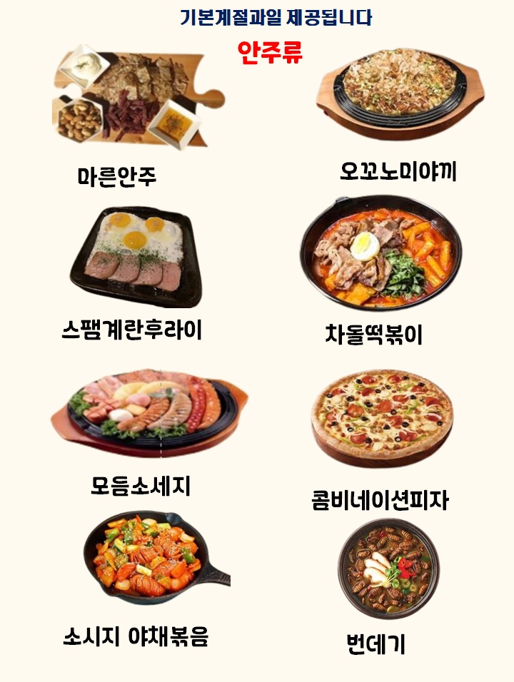 도토리노래바