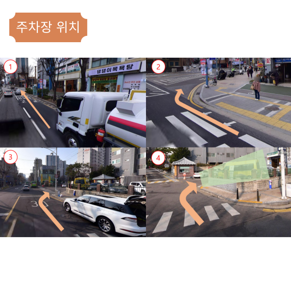 댕댕이목욕탕 대표 이미지