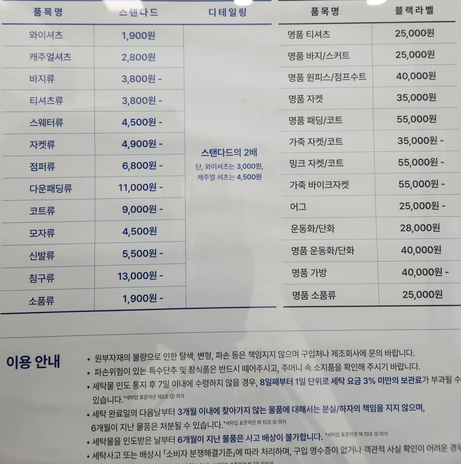 크린토피아 오산역점