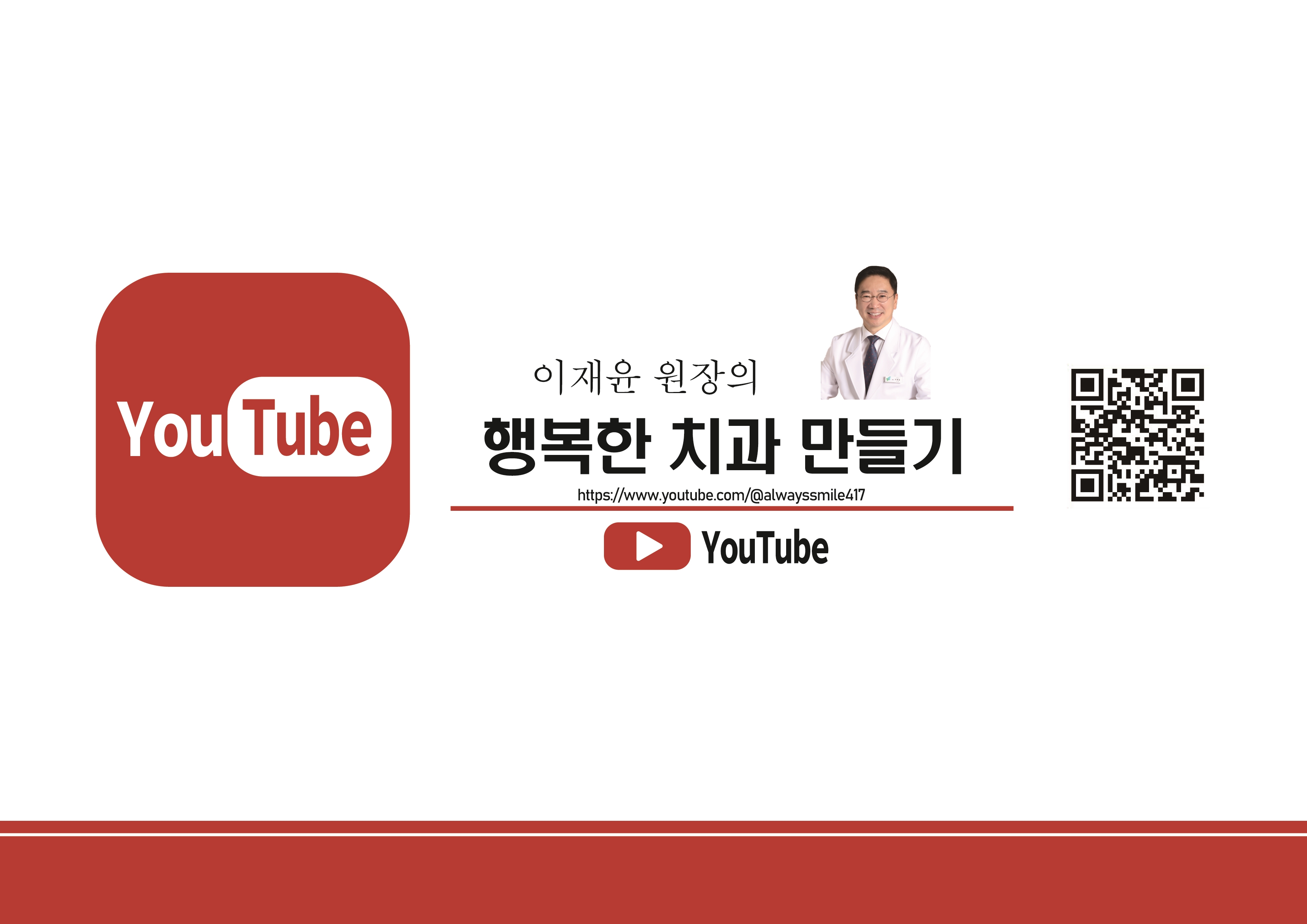 신세계치과의원