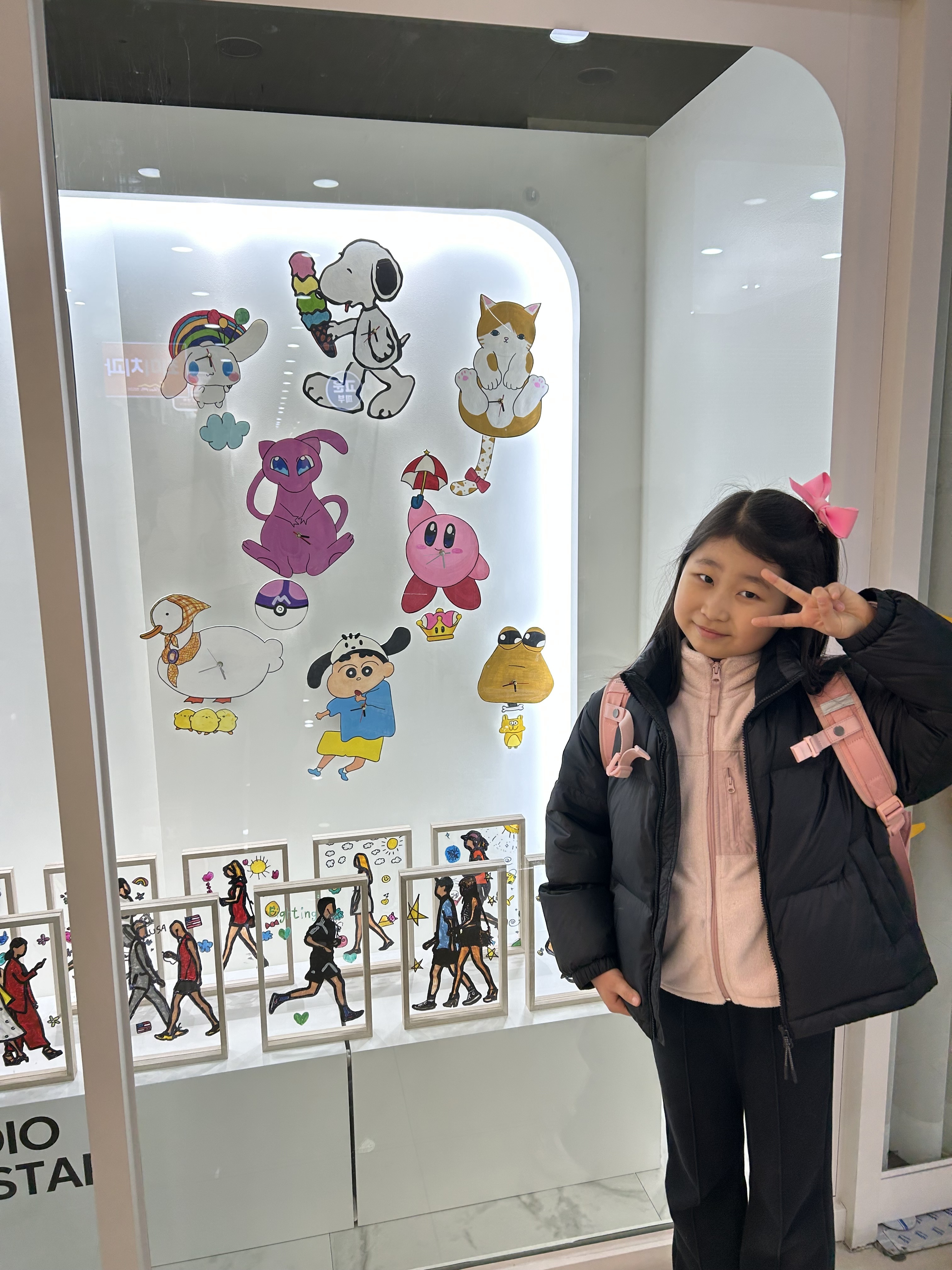 아트스타황금점미술교습소