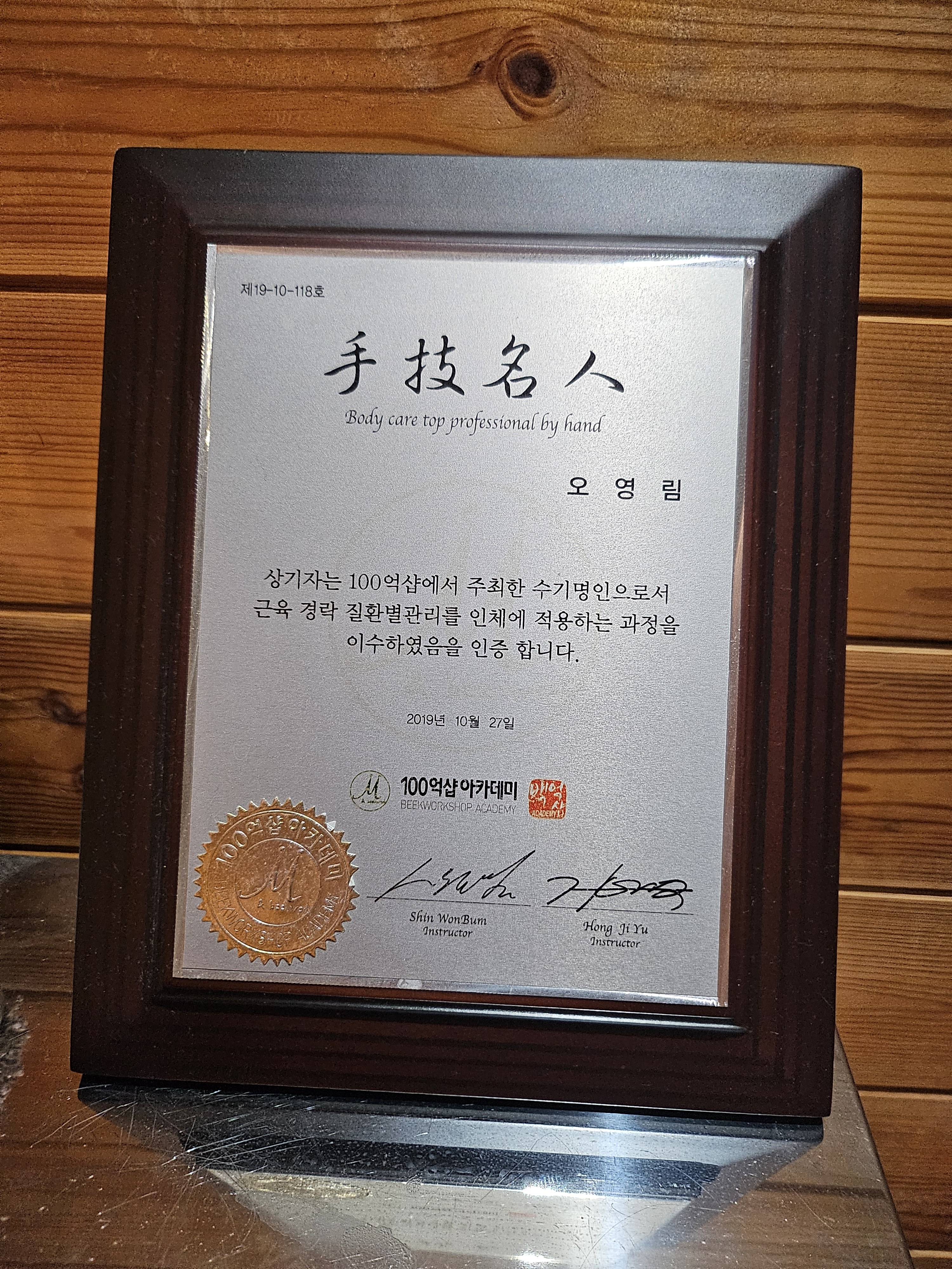 힐링중국정통마사지 안산고잔점 photo 7