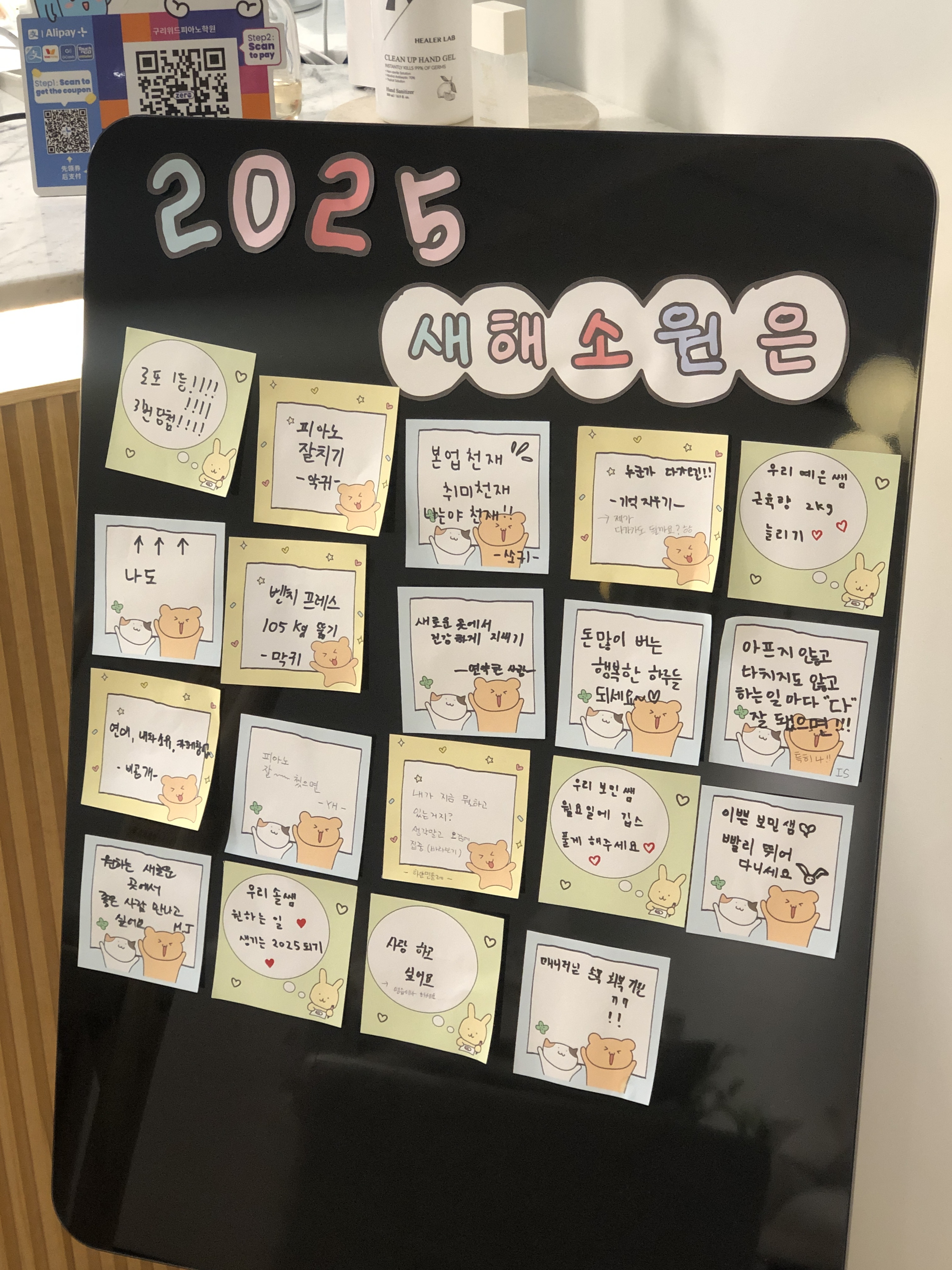 위드피아노 구리점