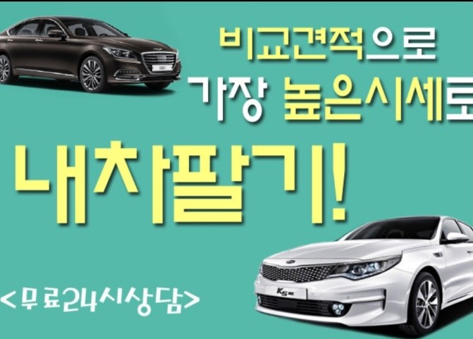 남양주중고차매매단지카맨모터스