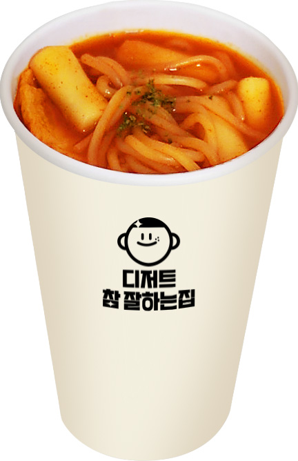 디저트참잘하는집
