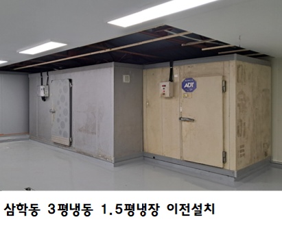 Ok냉동 eng