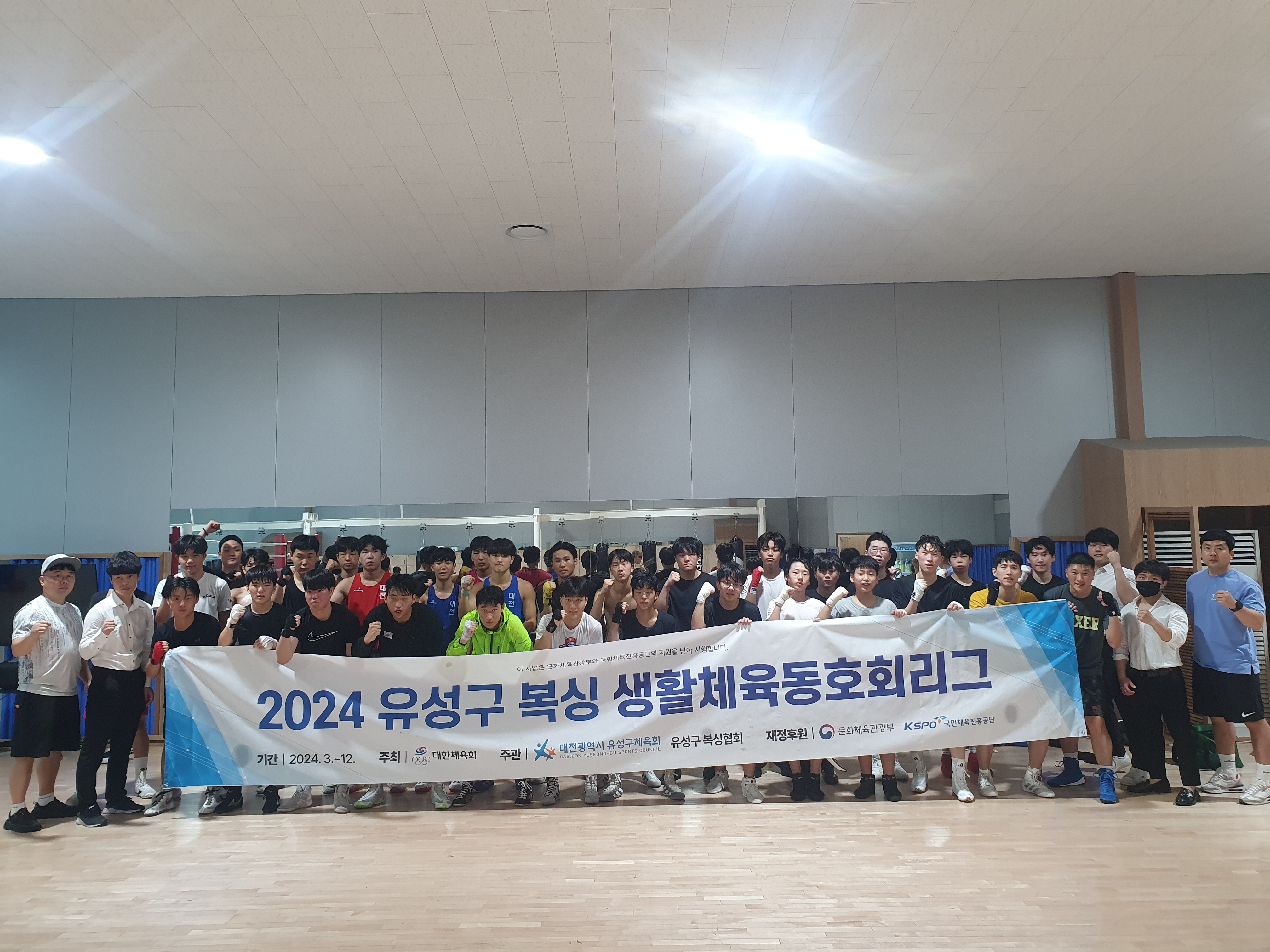 대전 유성구 신성남로 복싱체육관 로하스복싱클럽 내부 모습 3