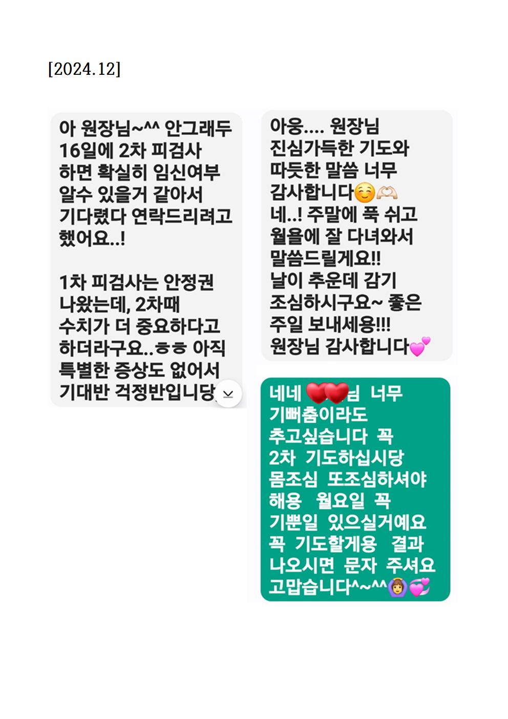 약손쑥뜸