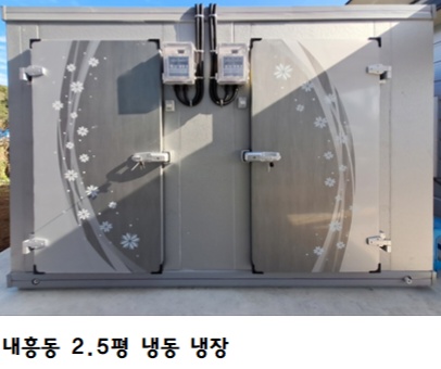 Ok냉동 eng