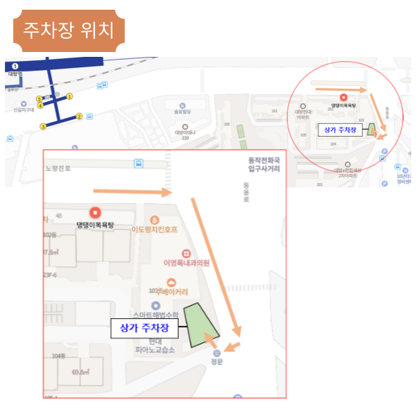 댕댕이목욕탕 대표 이미지