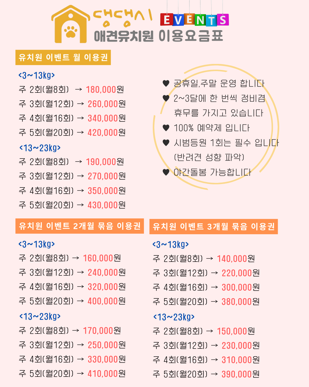 도그에이드애견샵 반려동물 동반 애견카페