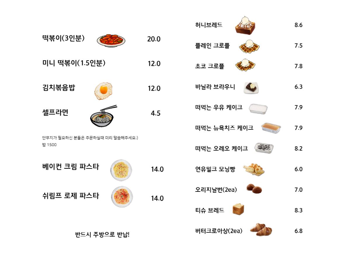 레드퍼피카페 2