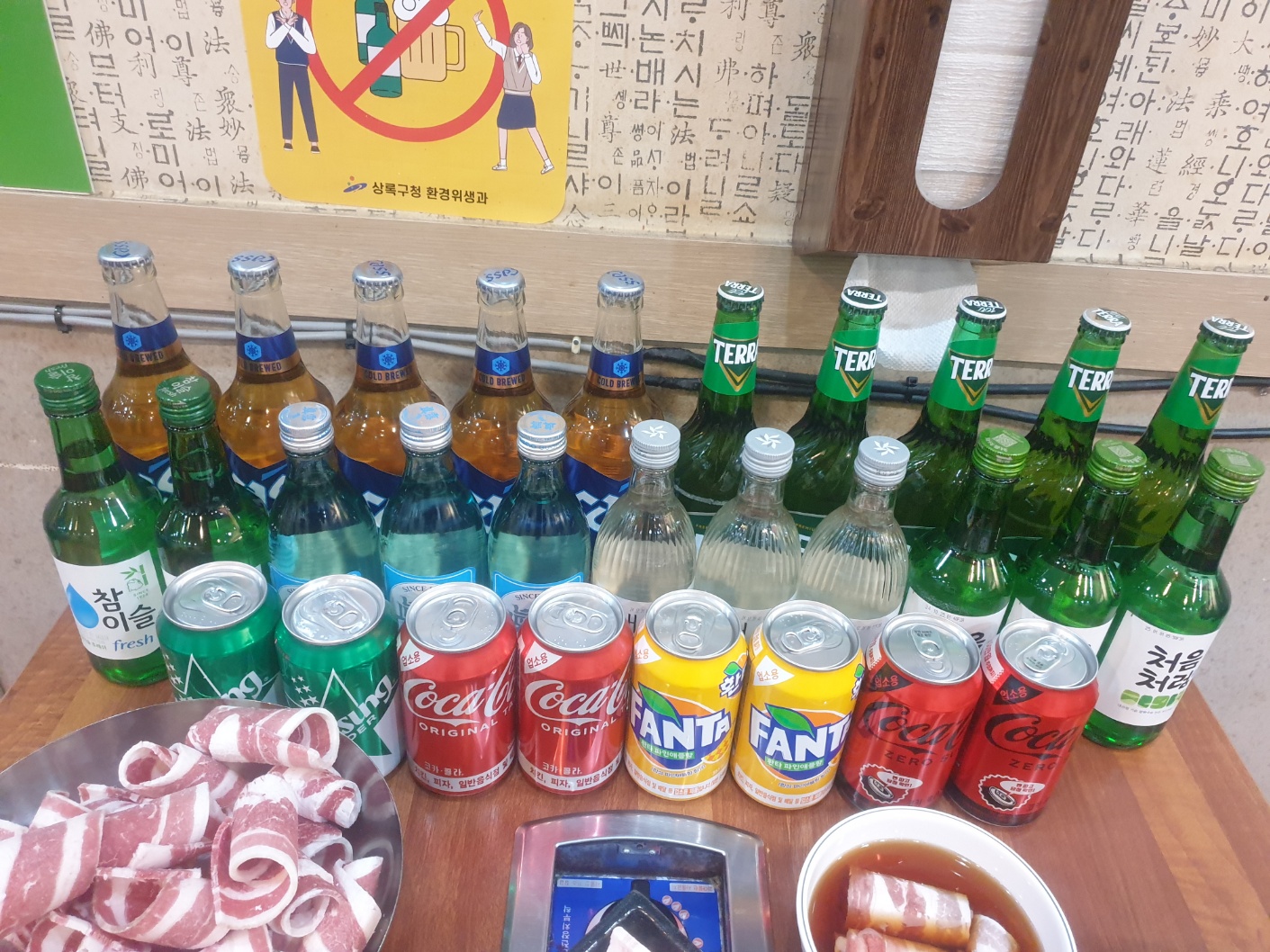 24시 옛날소스삼겹살&밥이랑고기랑