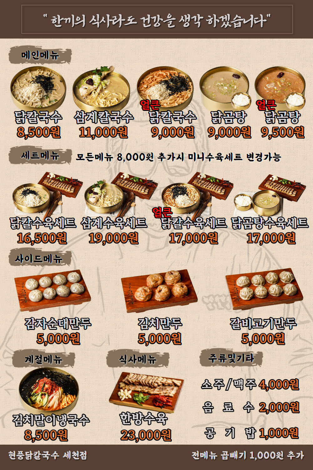 요약 정보 이미지