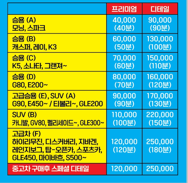 전창걸의스팀젯