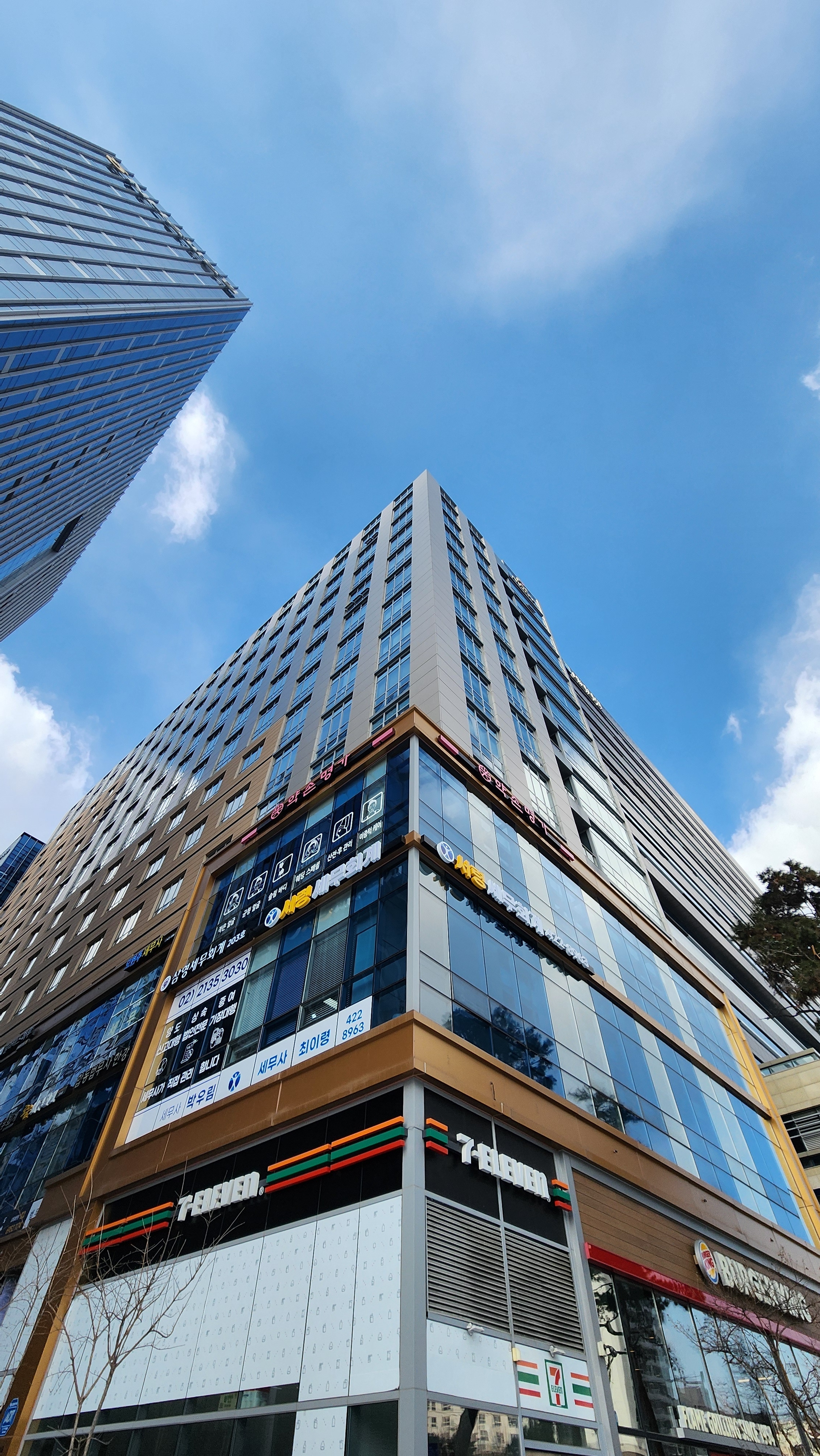 감명 세무회계 세무사 주명섭