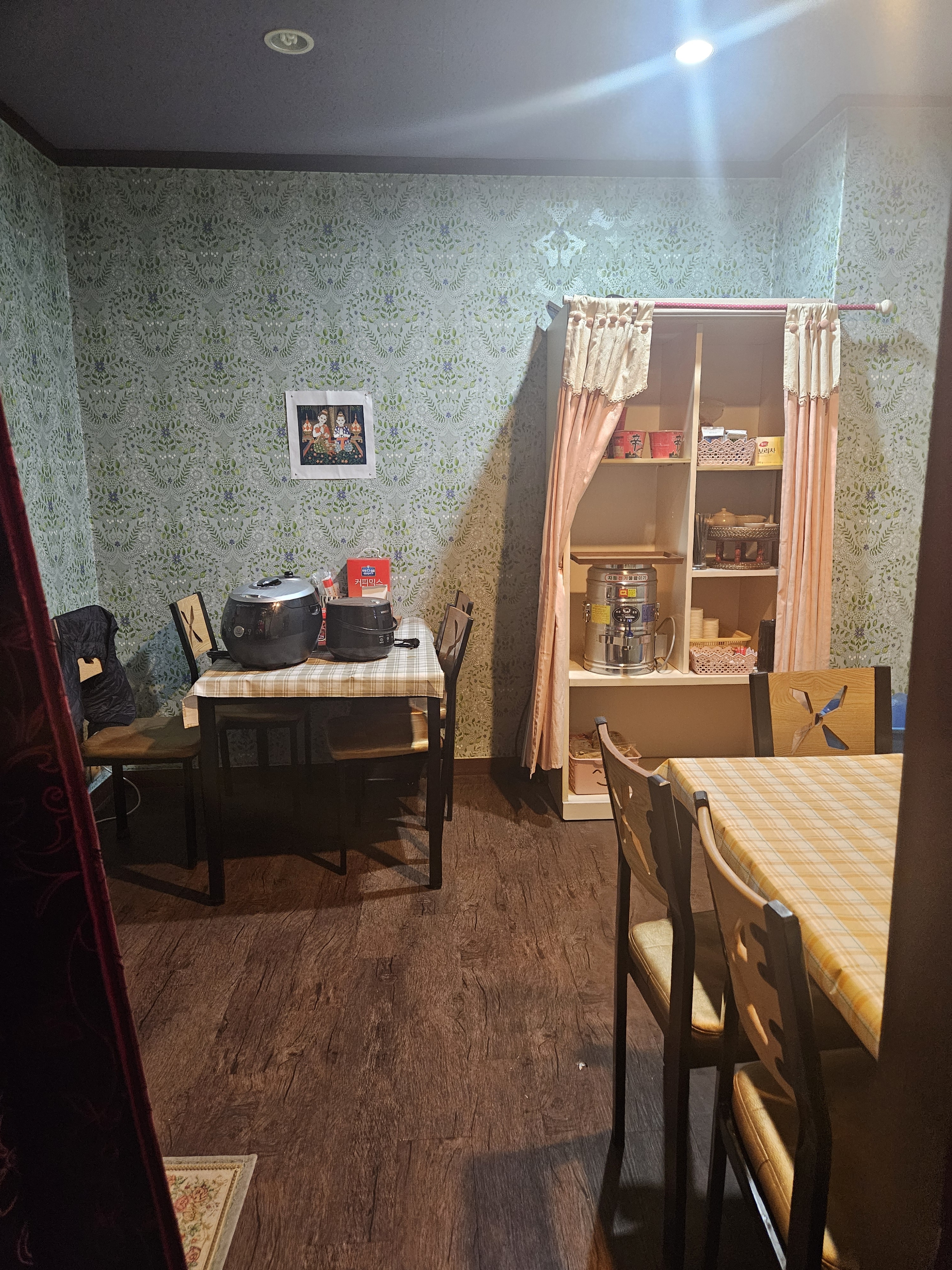 황제중국정통마사지 photo 3