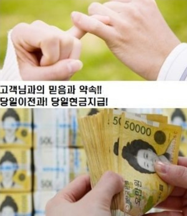 남양주중고차매매단지카맨모터스