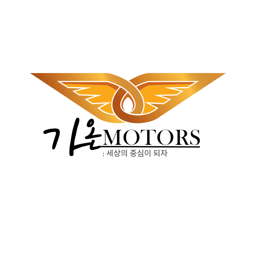 가온모터스