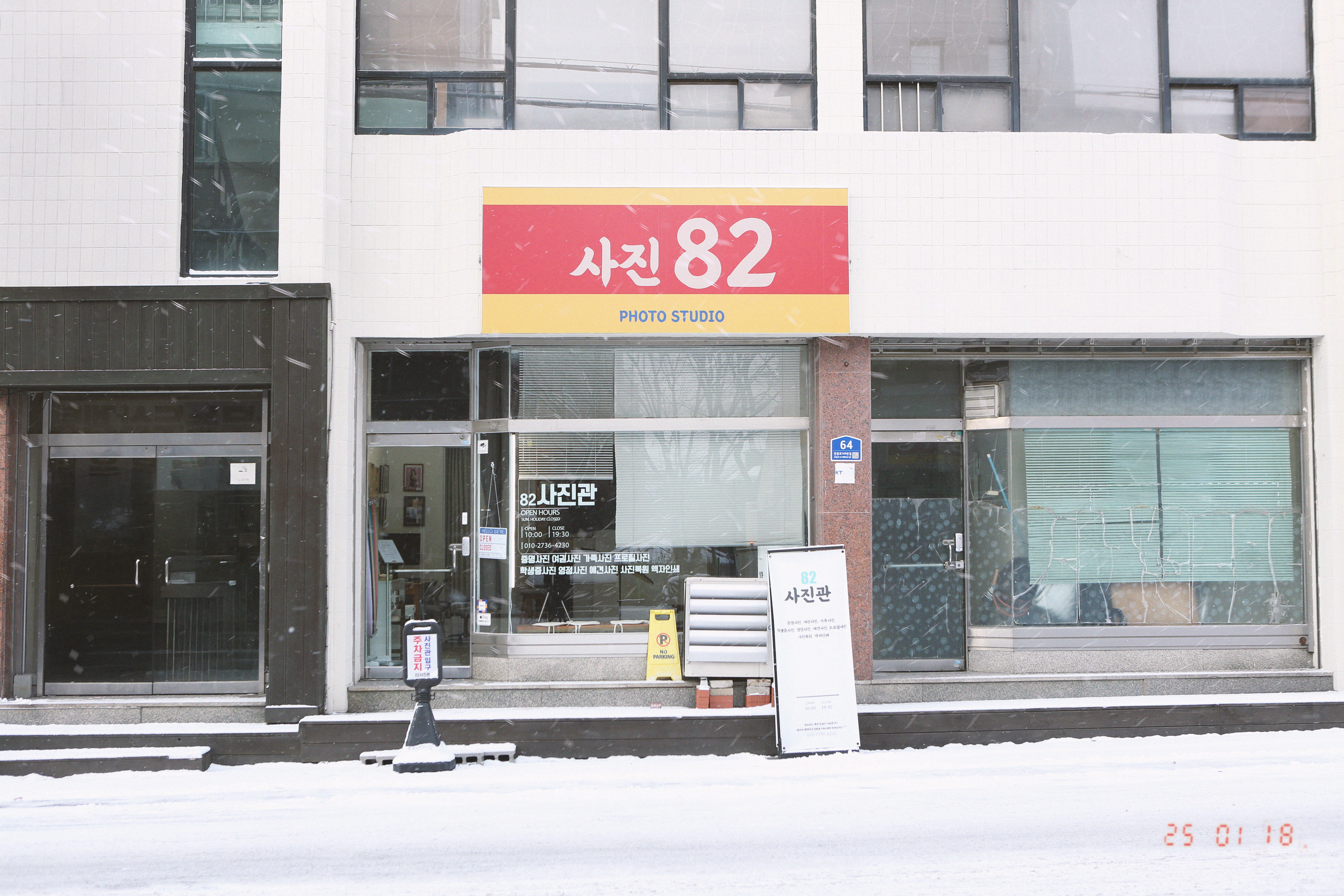 82사진관