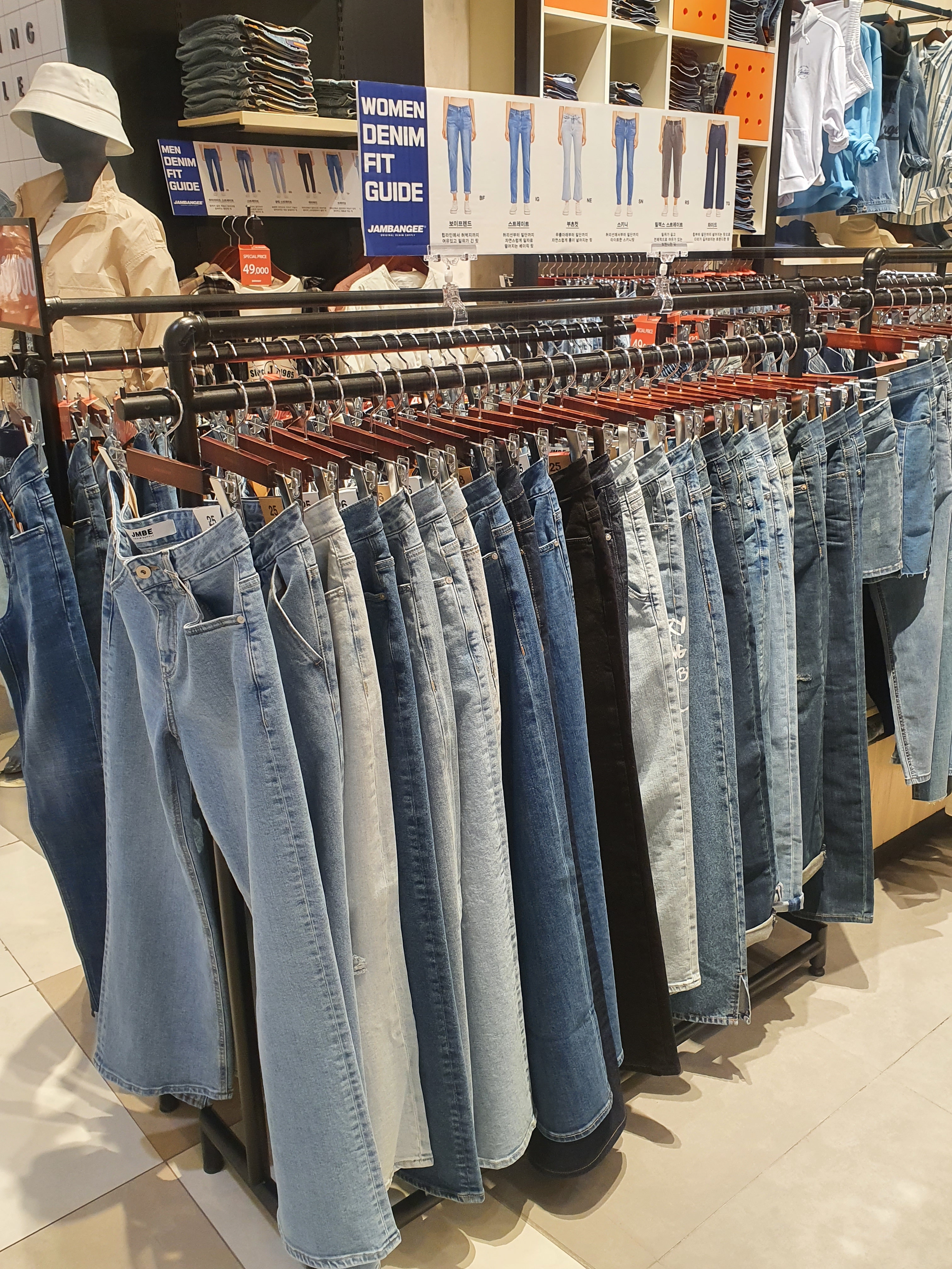 잠뱅이 신세계백화점김해점