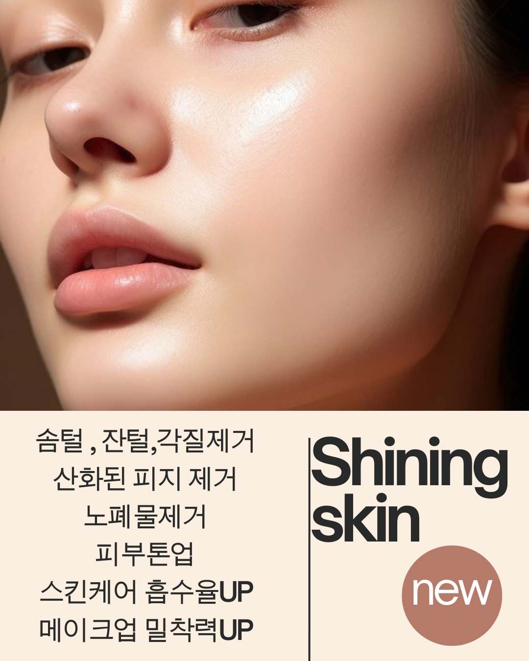 비비비 수영광안점