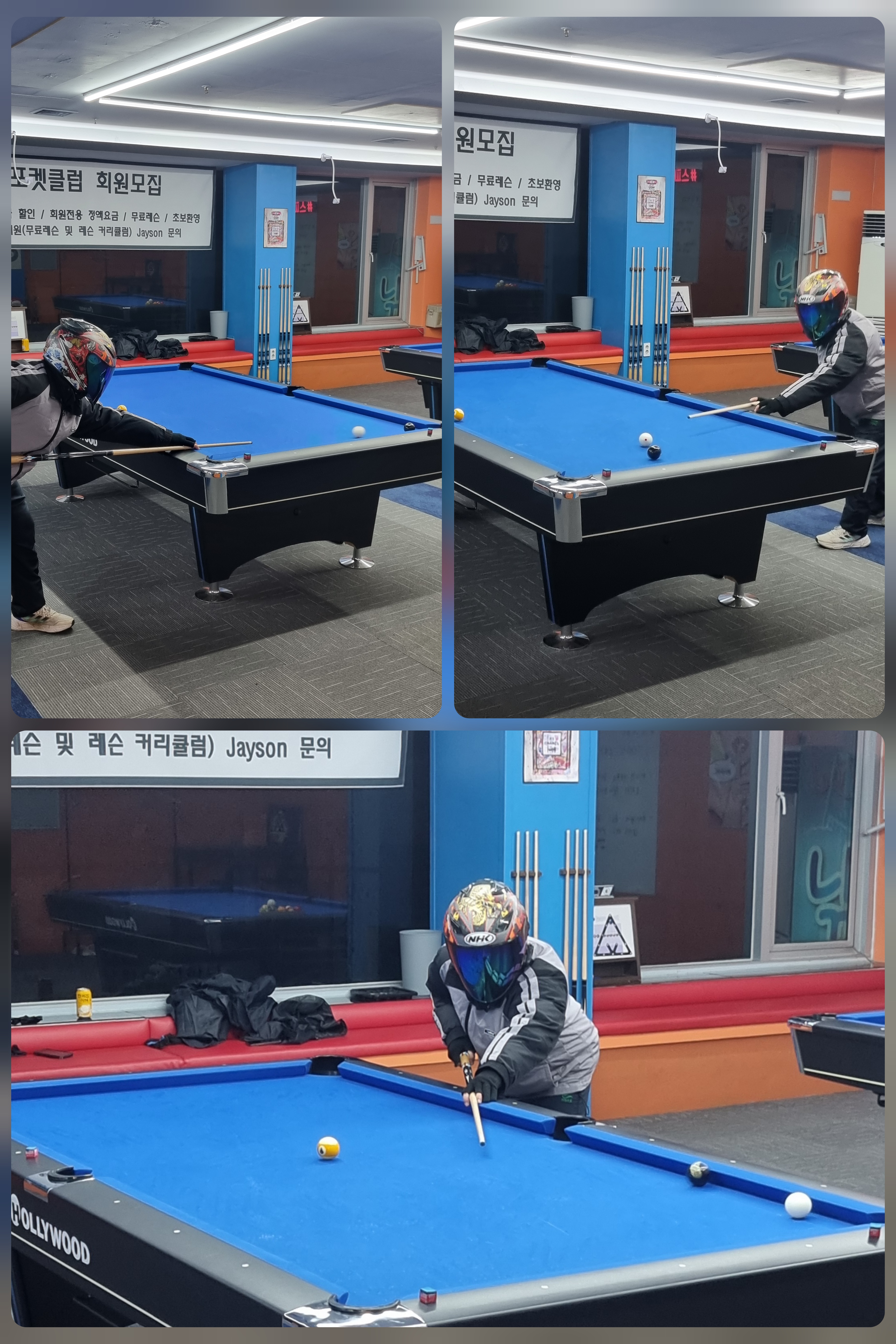 스파이the맨당구클럽
