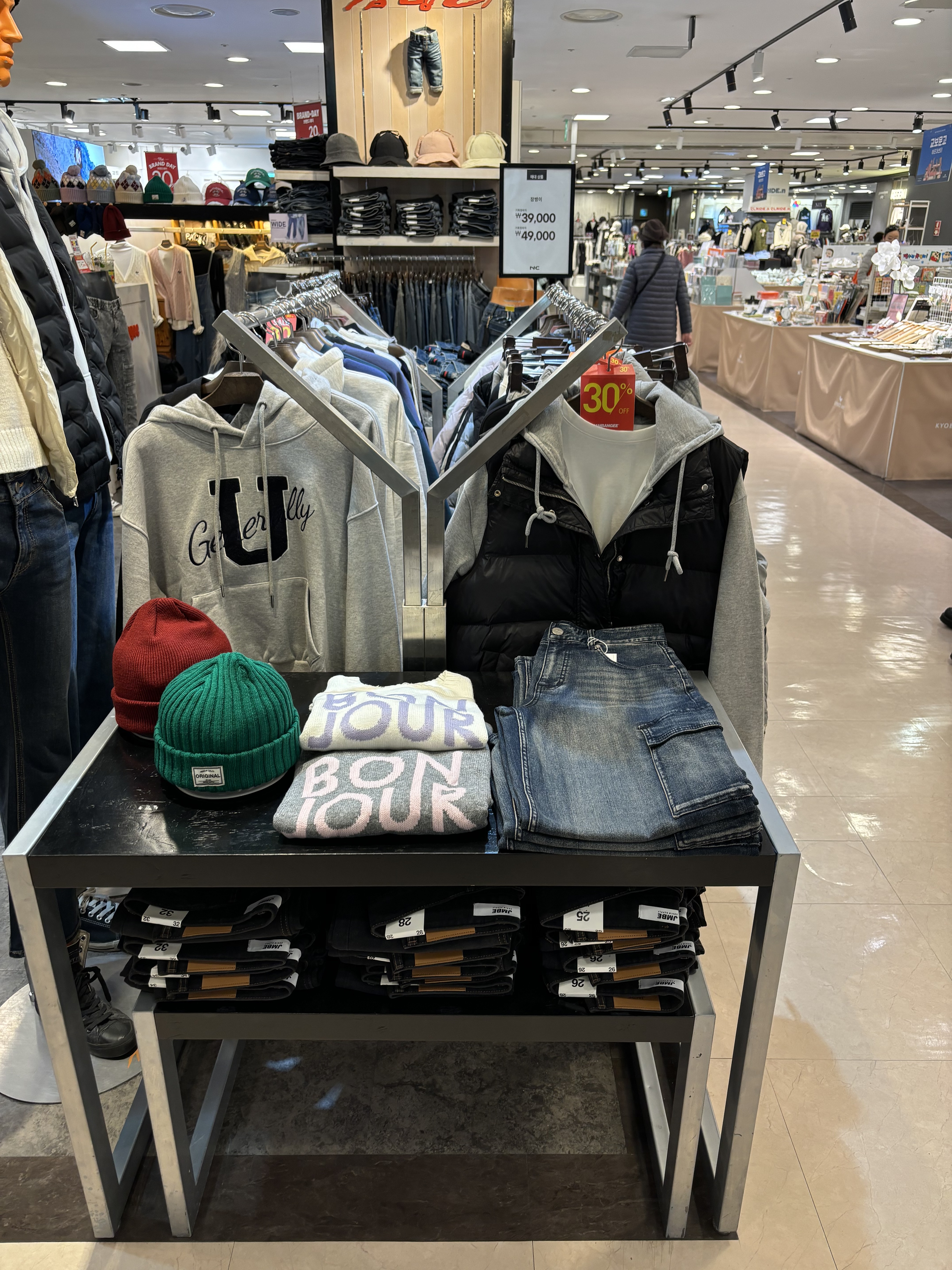 잠뱅이 NC해운대점
