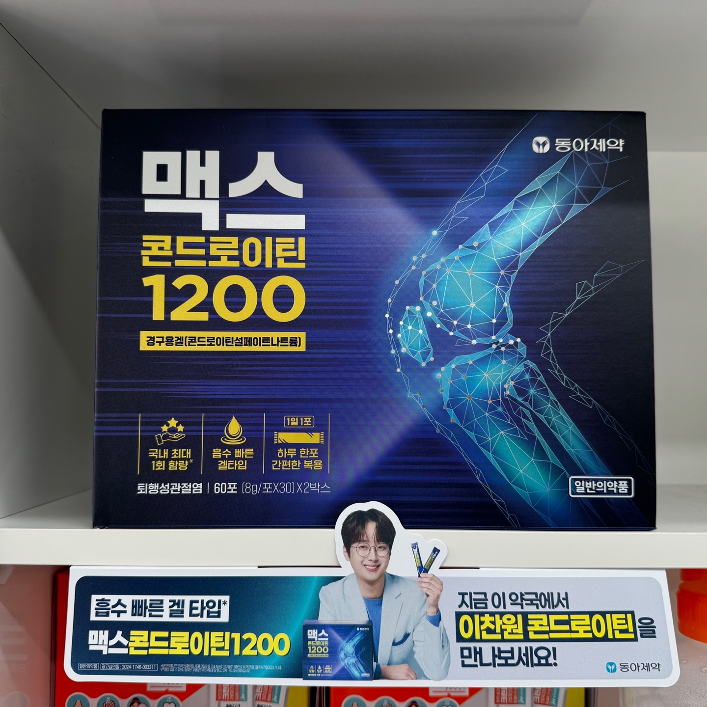 올리브메디컬약국 대표 이미지