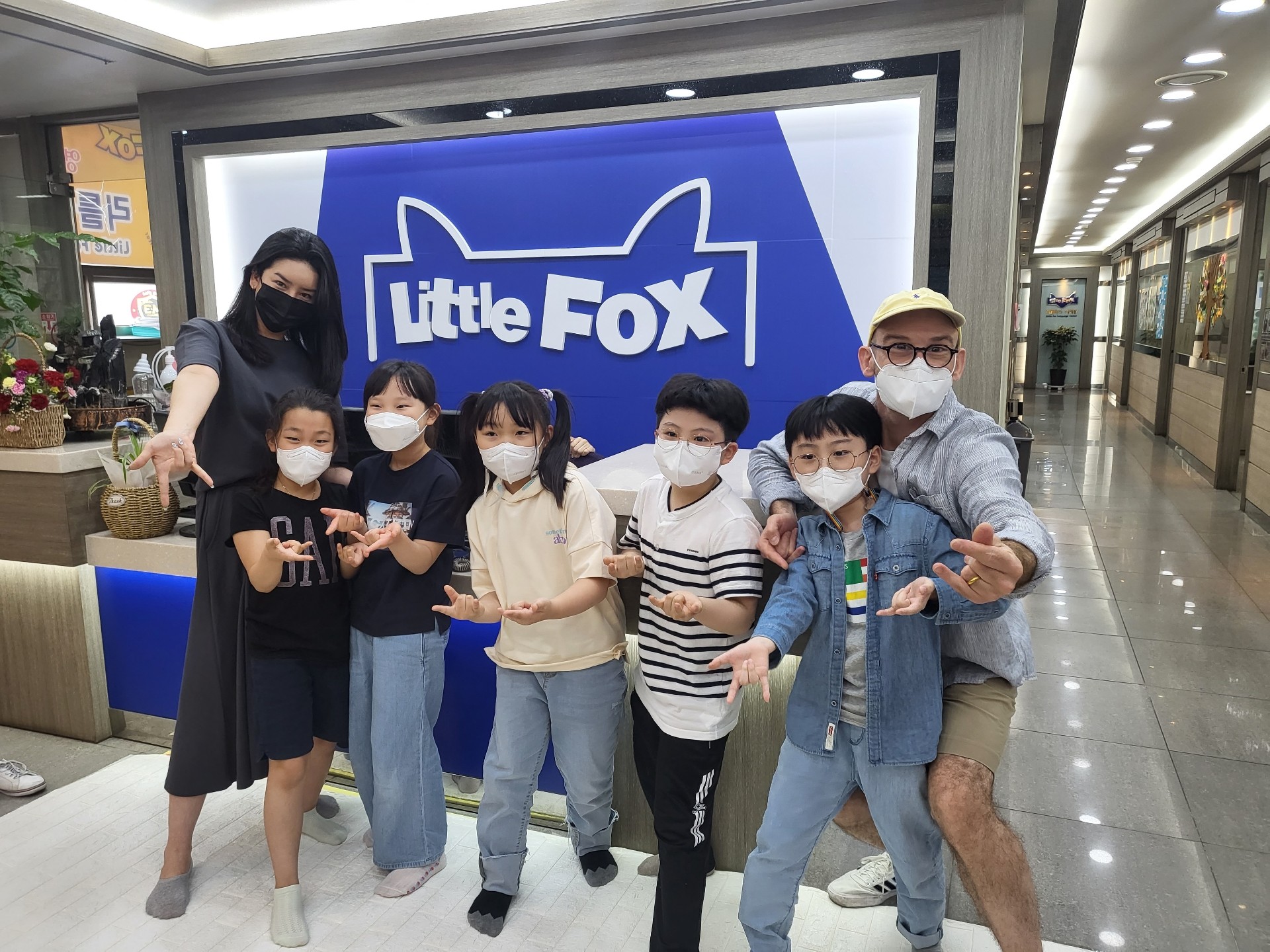 리틀팍스어학원 대전복수센터