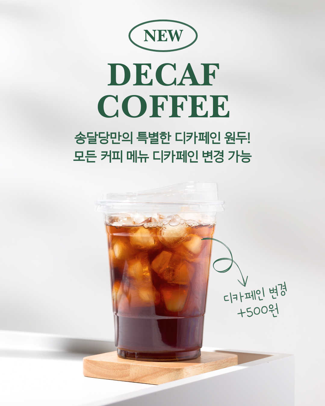 송달당