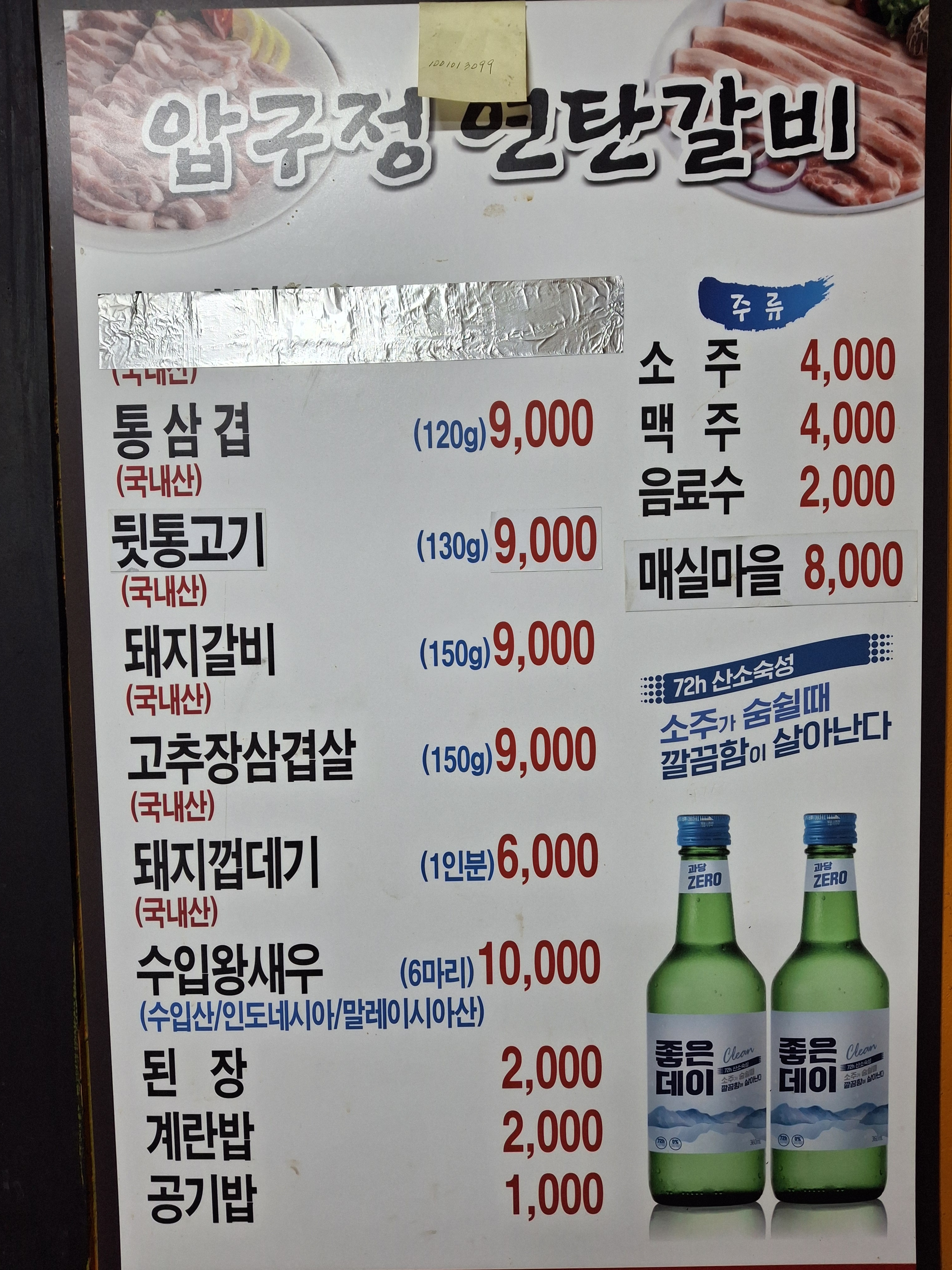 요약 정보 이미지