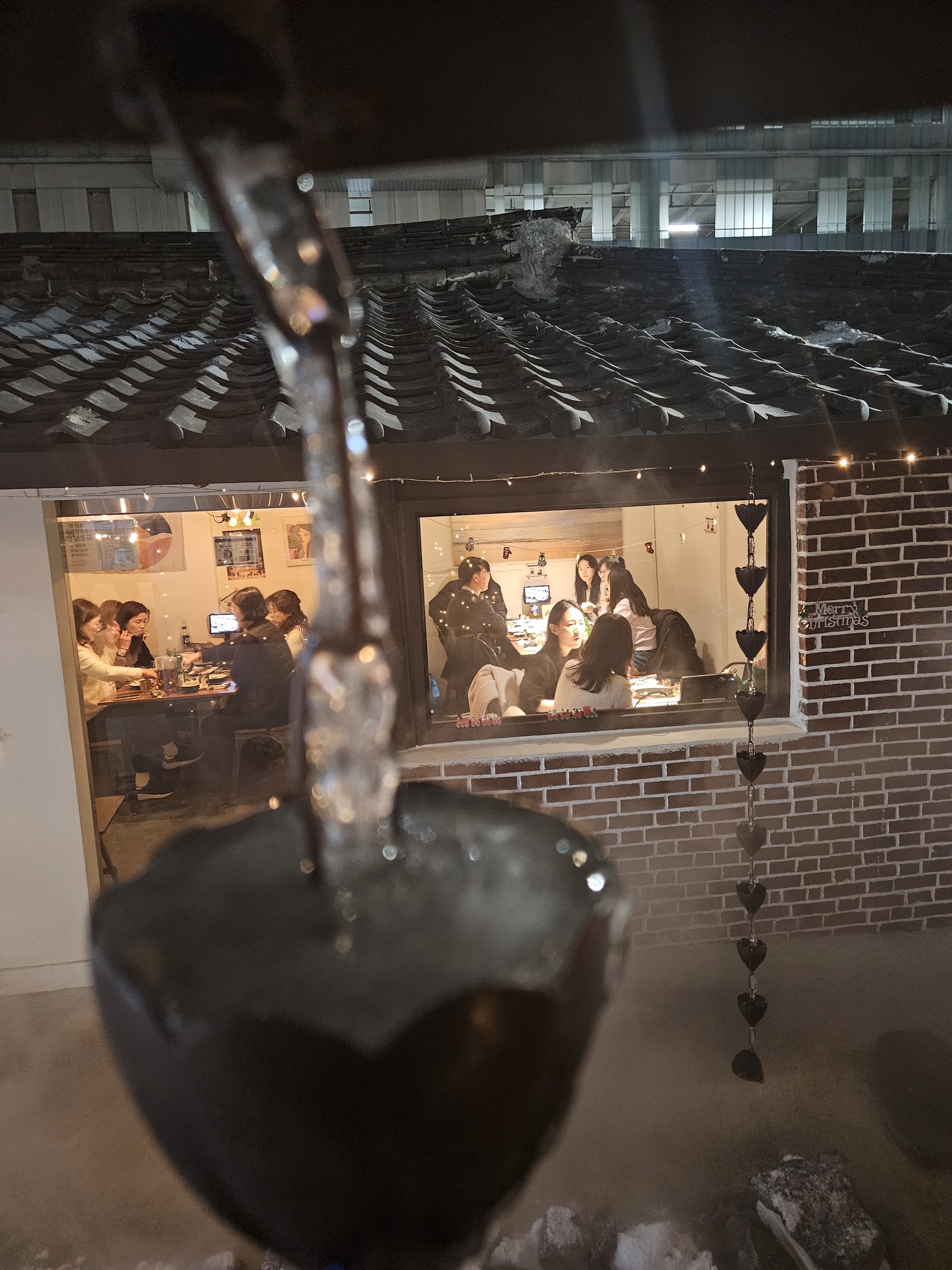 대구 수상한한옥집