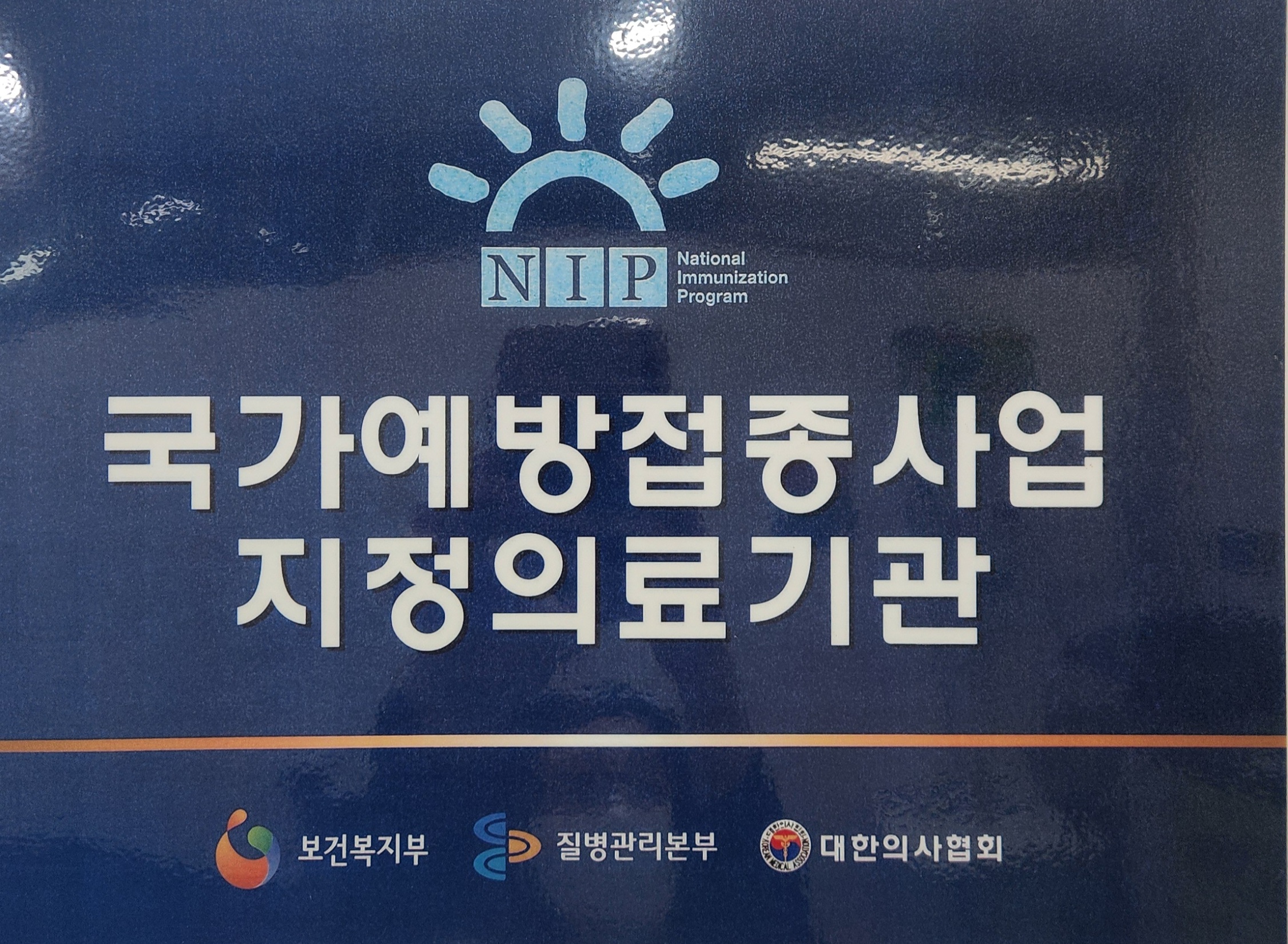 월계의원 대표 이미지