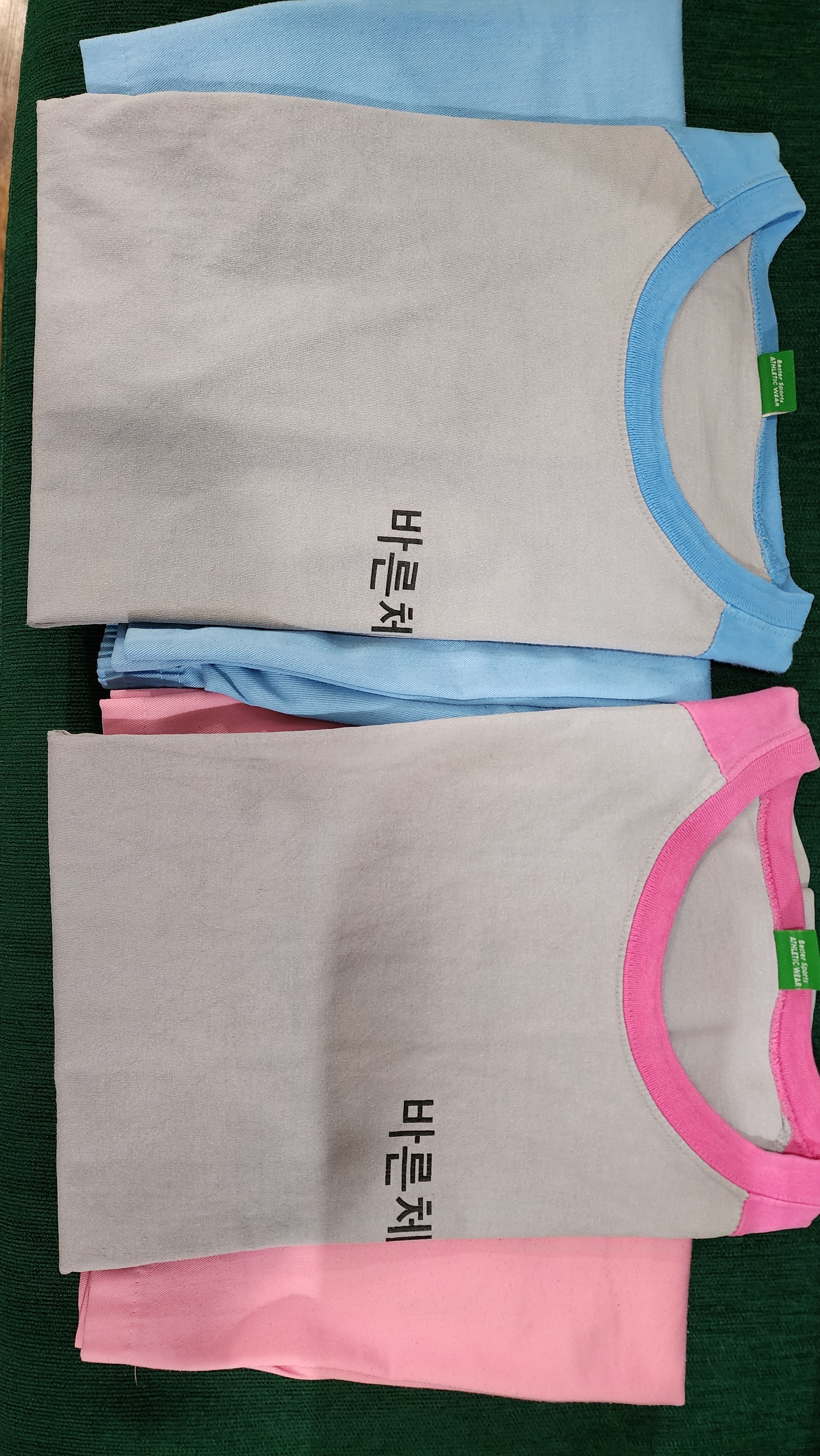 바른체형 건강마사지 photo 7