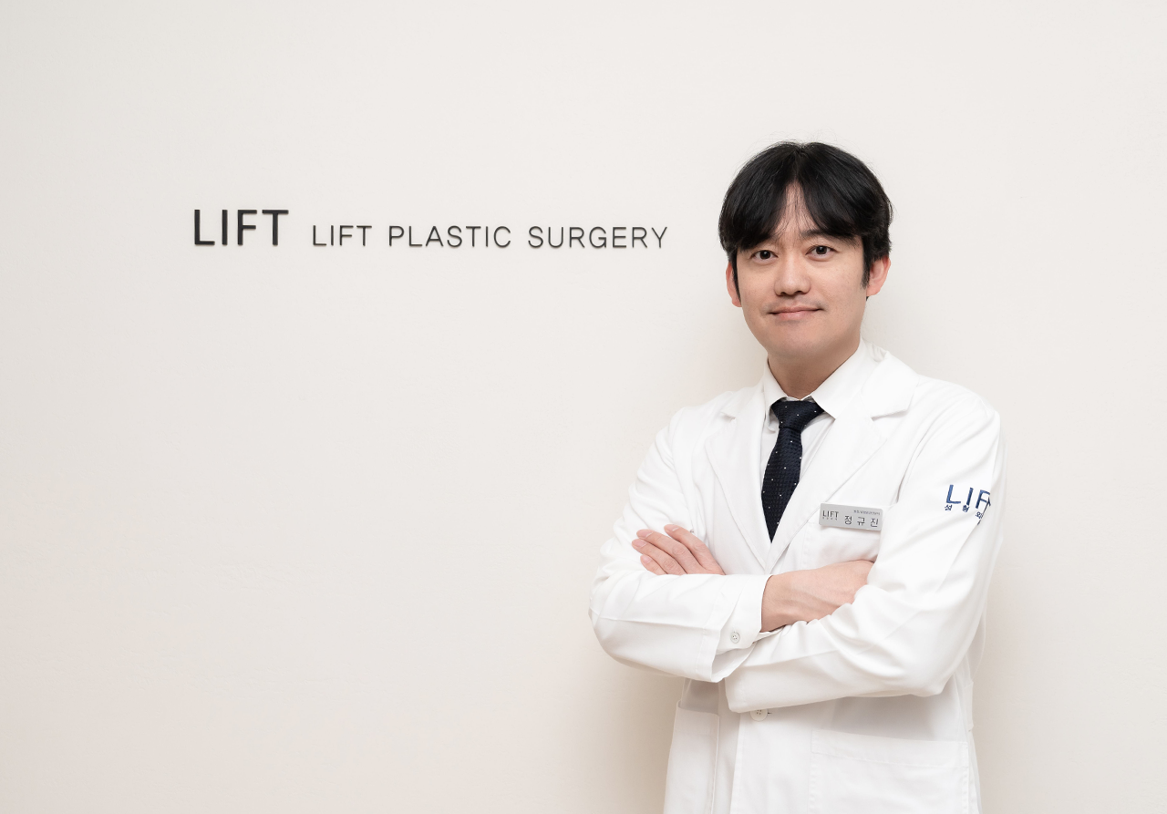 리프트성형외과의원