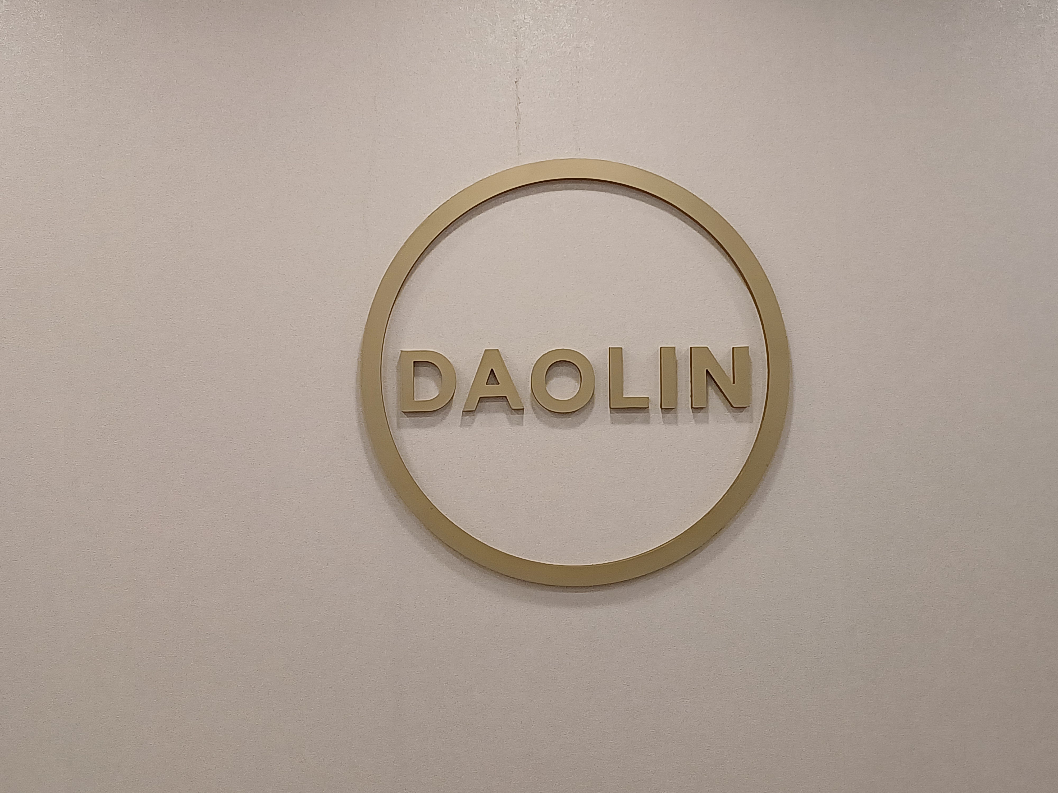 다올린의원 대표 이미지