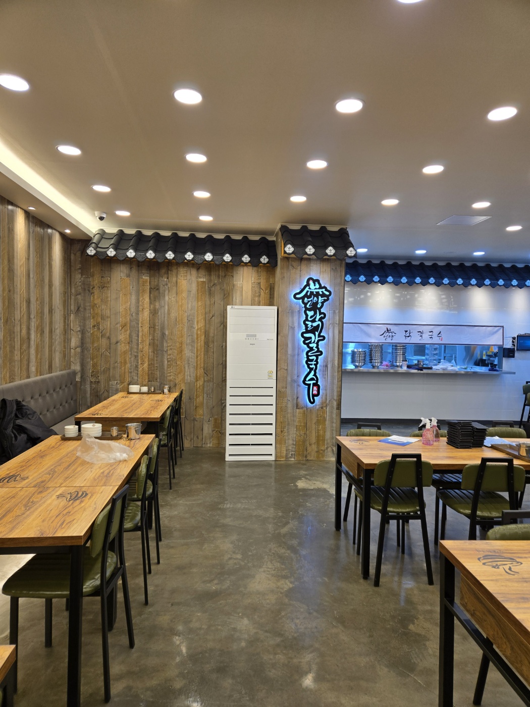 언양닭칼국수 포항남구점 대표 이미지