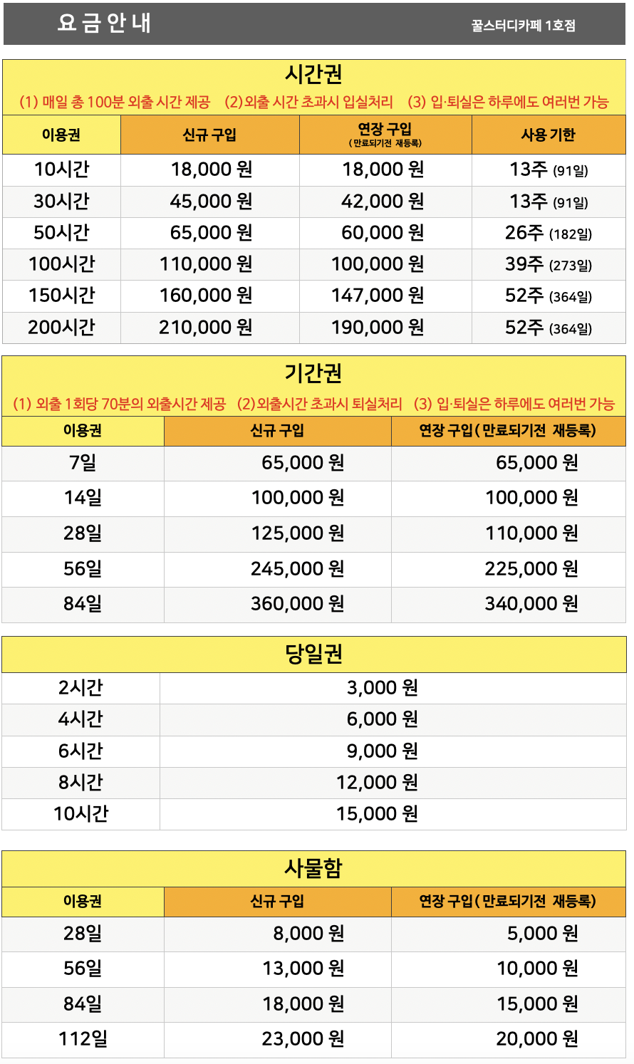 업체사진