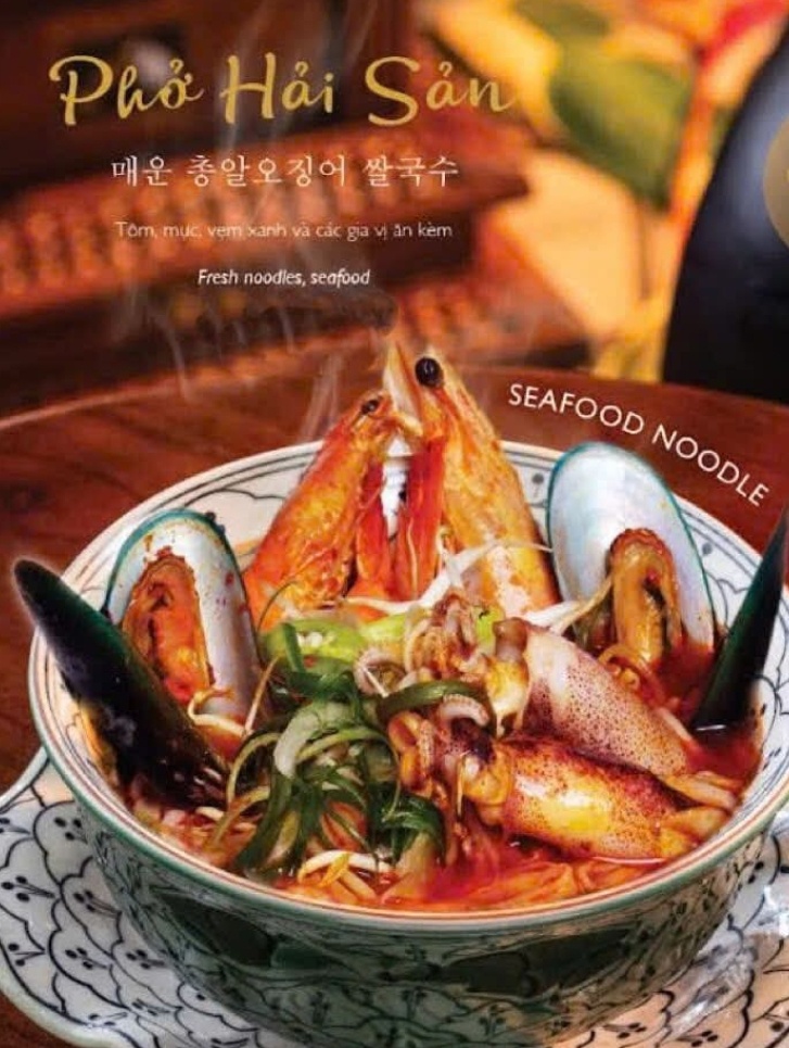 베트남쌀국수전문점포찐