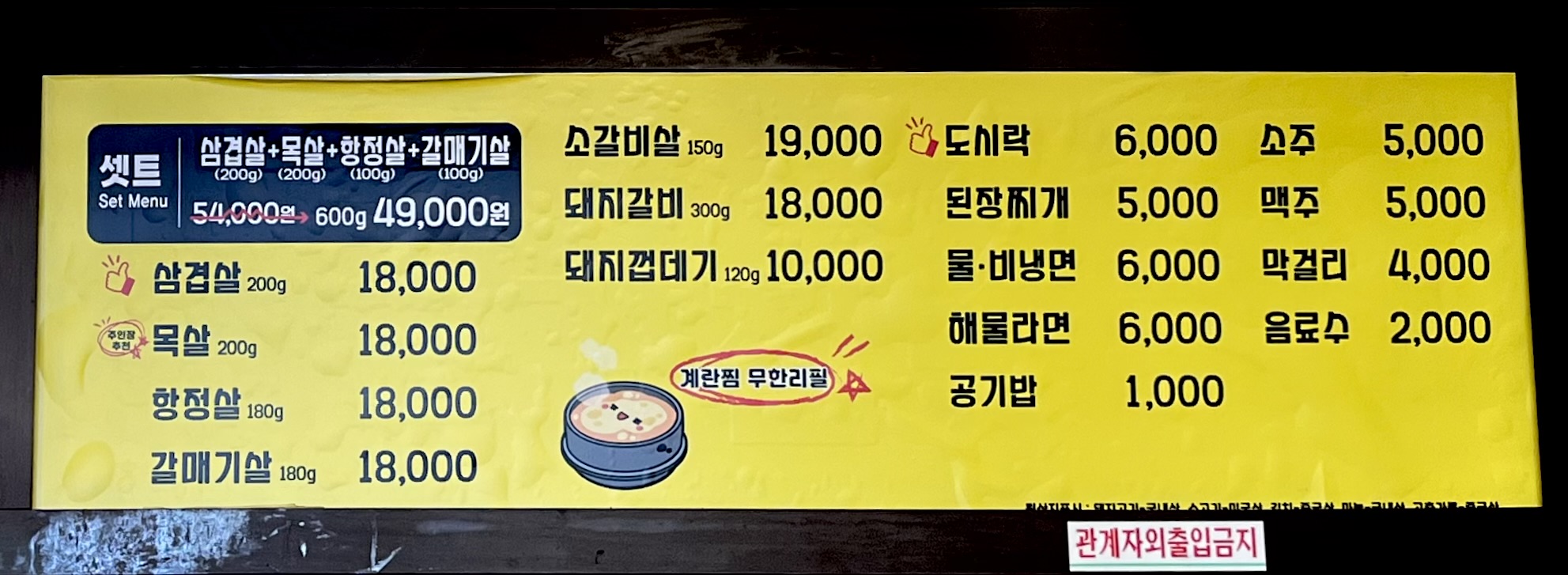 요약 정보 이미지