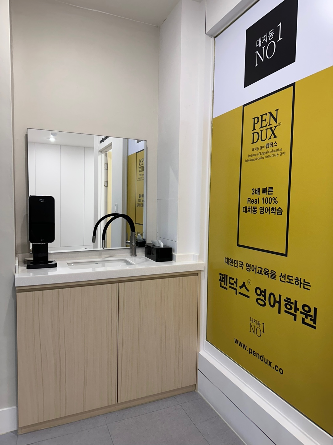 SDI 서담영어전문학원