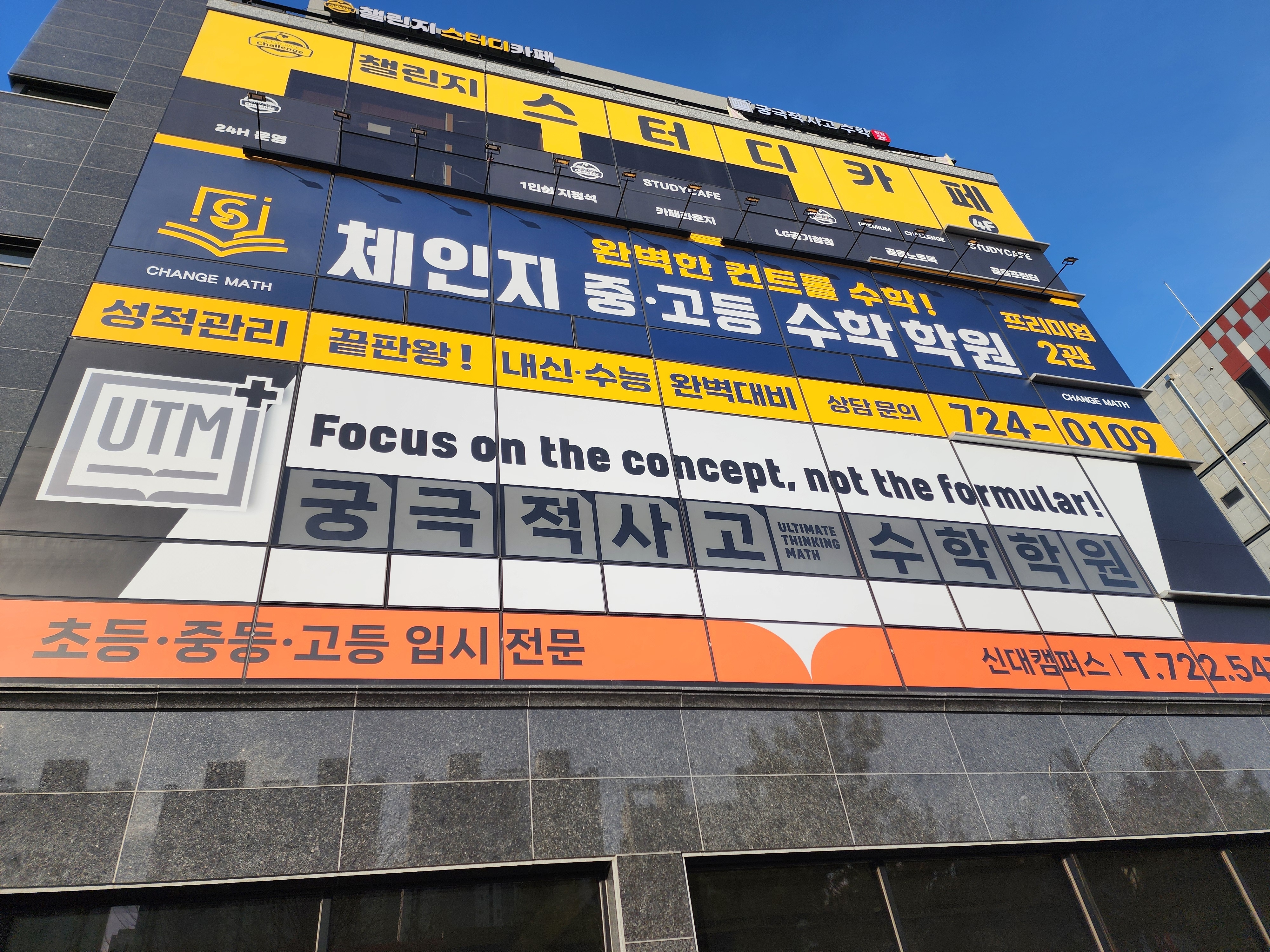 디자인유니드