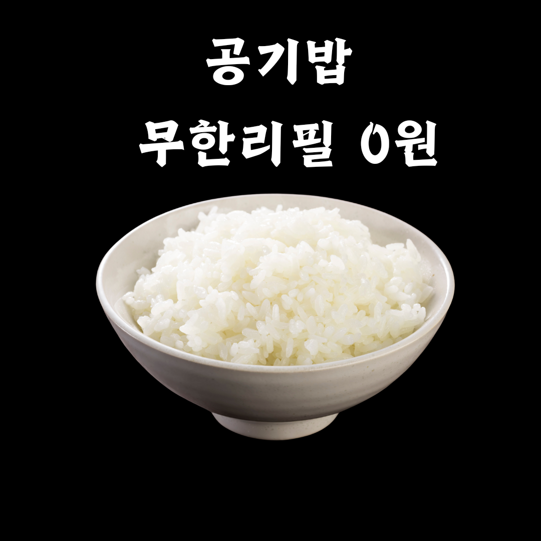 카가와 합정본점 사진 2